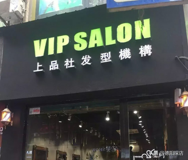 在德陽享受一個舒服的泰式SPA還有打折優惠喲~