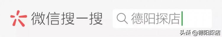 在德陽享受一個舒服的泰式SPA還有打折優惠喲~