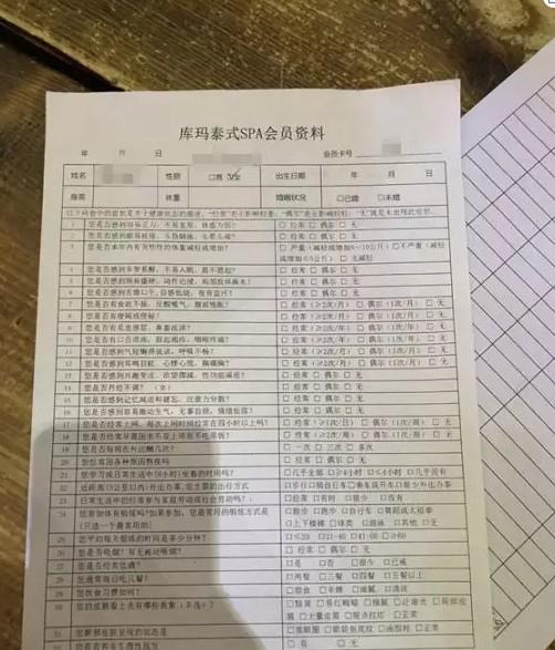 做完按摩倆女子內衣還沒穿上一位陌生男人打開了房門