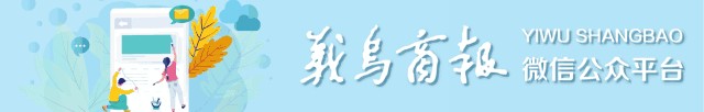 義烏老人花13萬按摩排毒兒子舉報后沒想到家人的反應...簡直被洗腦了