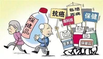 義烏老人花13萬按摩排毒兒子舉報后沒想到家人的反應...簡直被洗腦了
