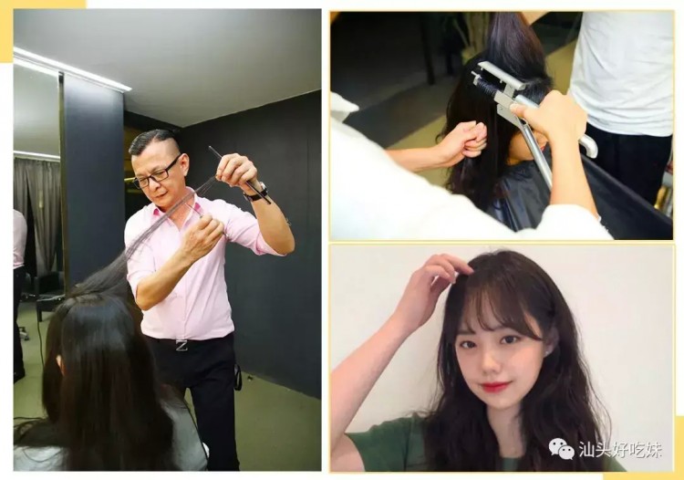 花29.9元臉能瘦2圈！30年改造90W人造型承包整個汕頭的時髦！