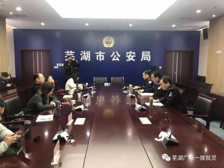 掃黑除惡蕪湖在行動東方煌城等3家會所頂格處罰！