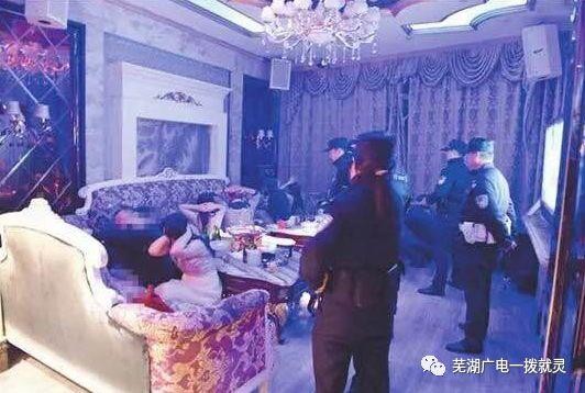 掃黑除惡蕪湖在行動東方煌城等3家會所頂格處罰！