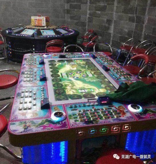 掃黑除惡蕪湖在行動東方煌城等3家會所頂格處罰！