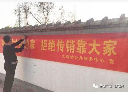掃黑除惡蕪湖在行動東方煌城等3家會所頂格處罰！