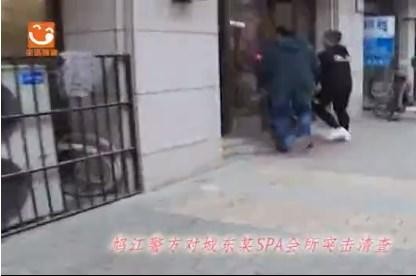 蕪湖一SPA會所色誘詐騙警方一舉搗毀