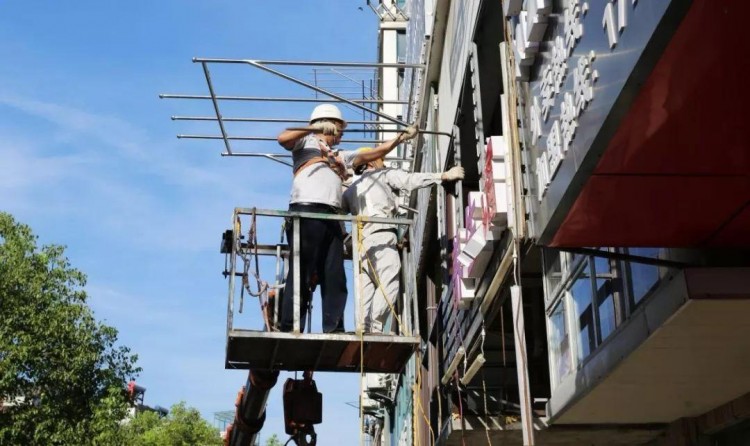 22家違法足療店一天拆除！馬鞍山城中村治安綜合整治行動成效顯著