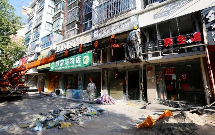 22家違法足療店一天拆除！馬鞍山城中村治安綜合整治行動成效顯著