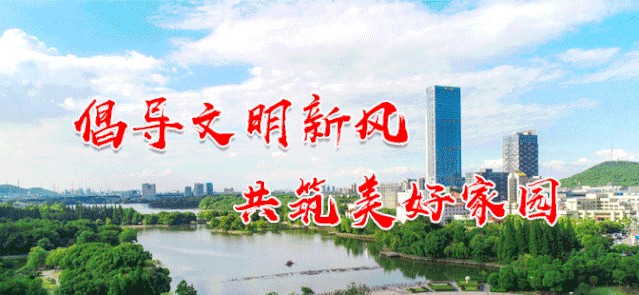 22家違法足療店一天拆除！馬鞍山城中村治安綜合整治行動成效顯著