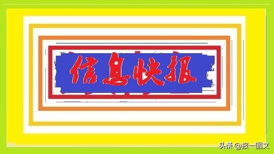泰州消費者注意：這2批次按摩器具抽查不合格告訴您如何挑選