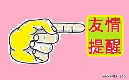 泰州消費者注意：這2批次按摩器具抽查不合格告訴您如何挑選