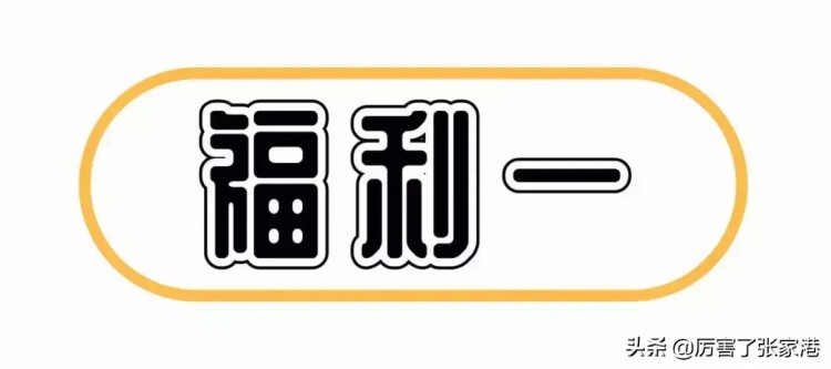 38元就能喚醒身心還有黃金飾品送！五星級水療SPA落戶港城