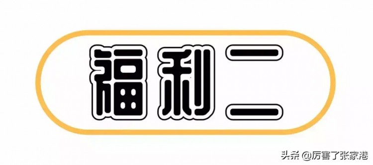 38元就能喚醒身心還有黃金飾品送！五星級水療SPA落戶港城