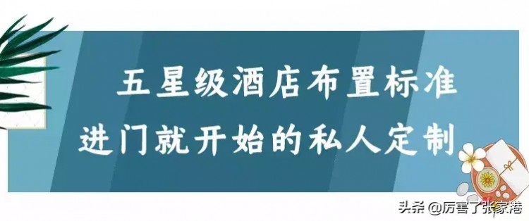 38元就能喚醒身心還有黃金飾品送！五星級水療SPA落戶港城