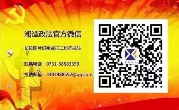 組織和協助組織賣淫湘潭縣兩人被判刑!