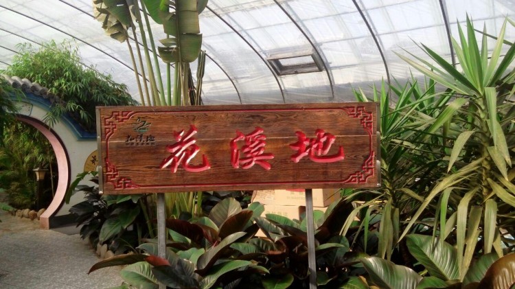 遼寧冬季溫泉好去處休閑養生度假地推薦