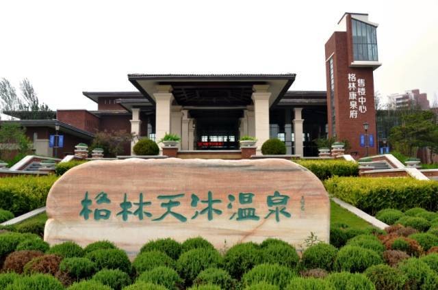 遼寧冬季溫泉好去處休閑養生度假地推薦