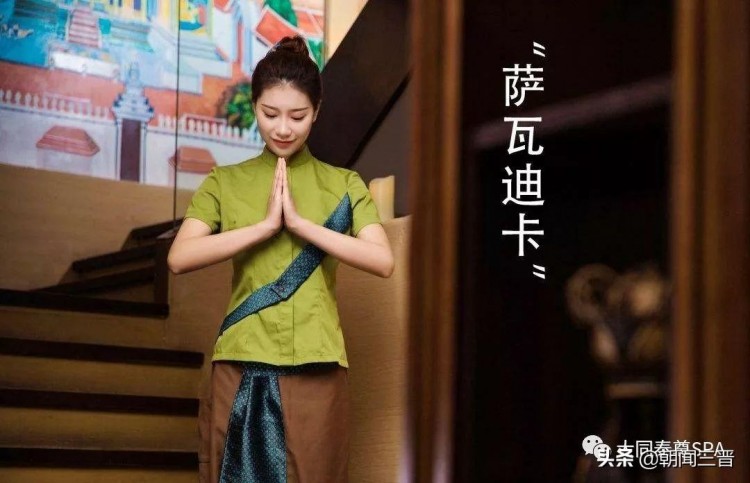 泰尊：泰國人的泰式按摩強勢登陸大同