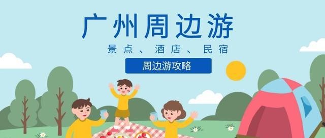 肇慶新開了家溫泉度假酒店，全日式風格，房間都有私家大泡池，贊