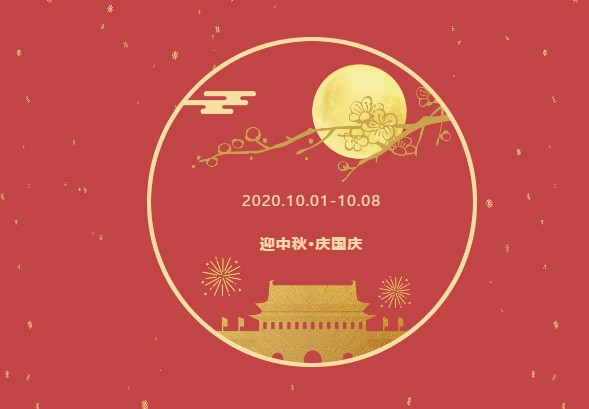 還在電影院看《姜子牙》這個長假姜叔已經在常熟等你啦