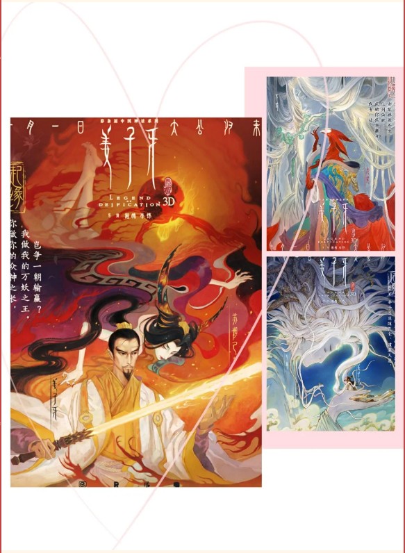 還在電影院看《姜子牙》這個長假姜叔已經在常熟等你啦
