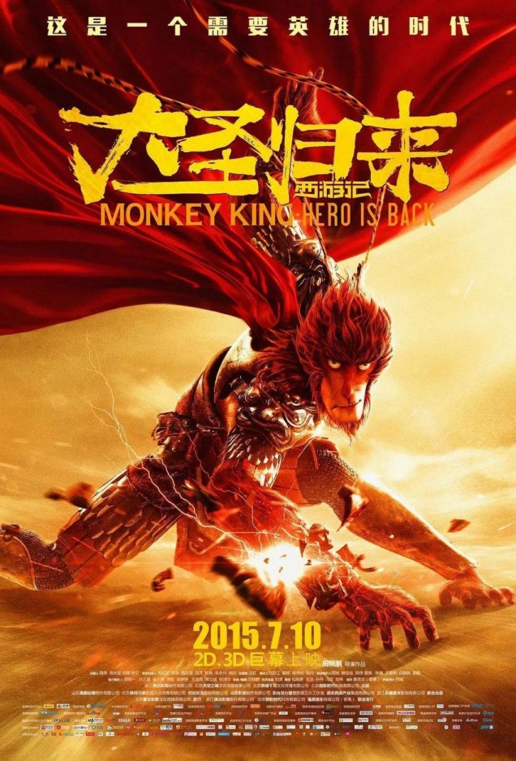 還在電影院看《姜子牙》這個長假姜叔已經在常熟等你啦