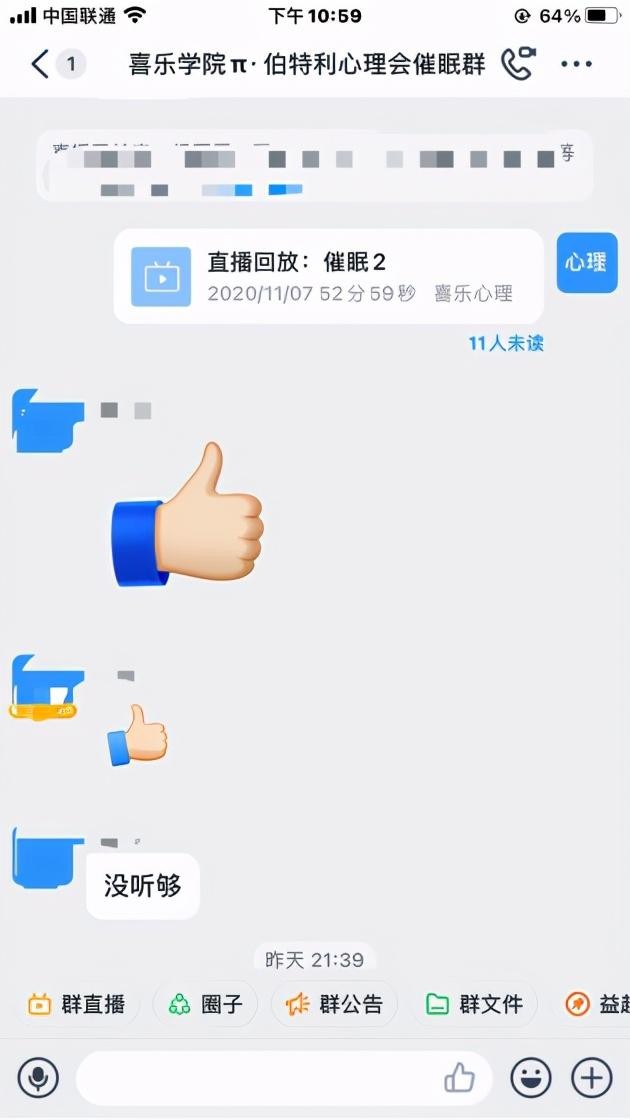 一場心靈SPA,揭開催眠神秘面紗