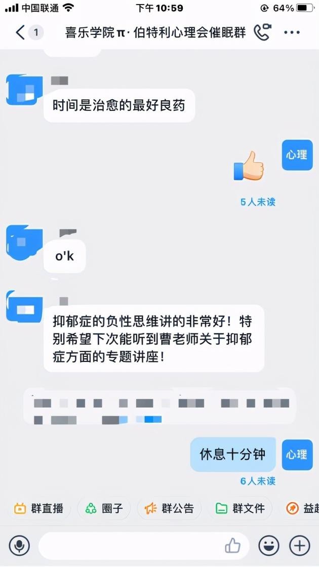 一場心靈SPA,揭開催眠神秘面紗
