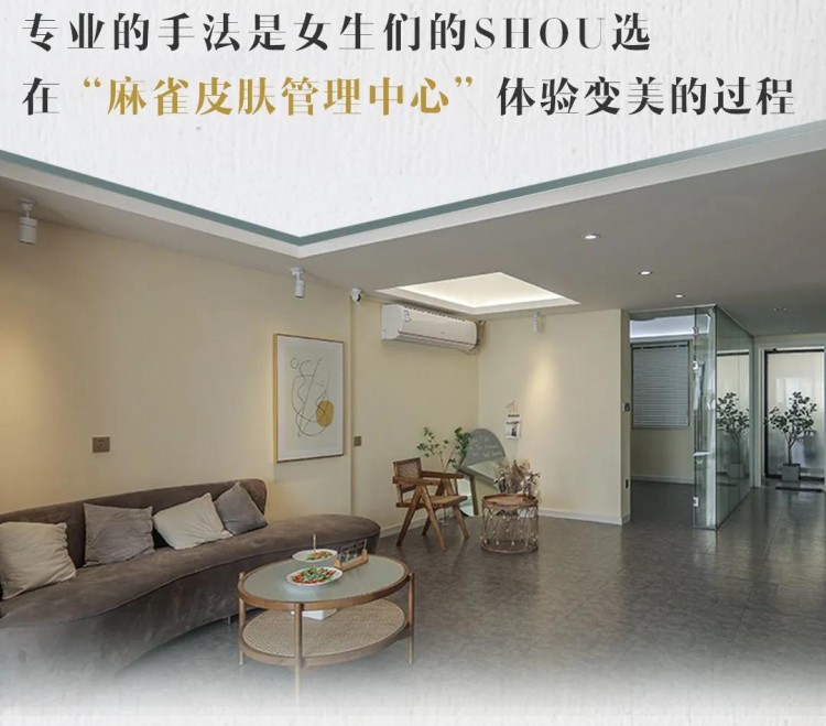 汕頭的女生們一夜之間紛紛圍堵這家店究竟是為什么
