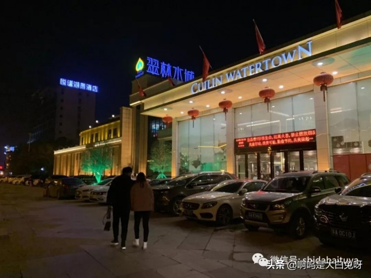 馬鞍山洗浴之行與南京超厲害的拆燴魚頭
