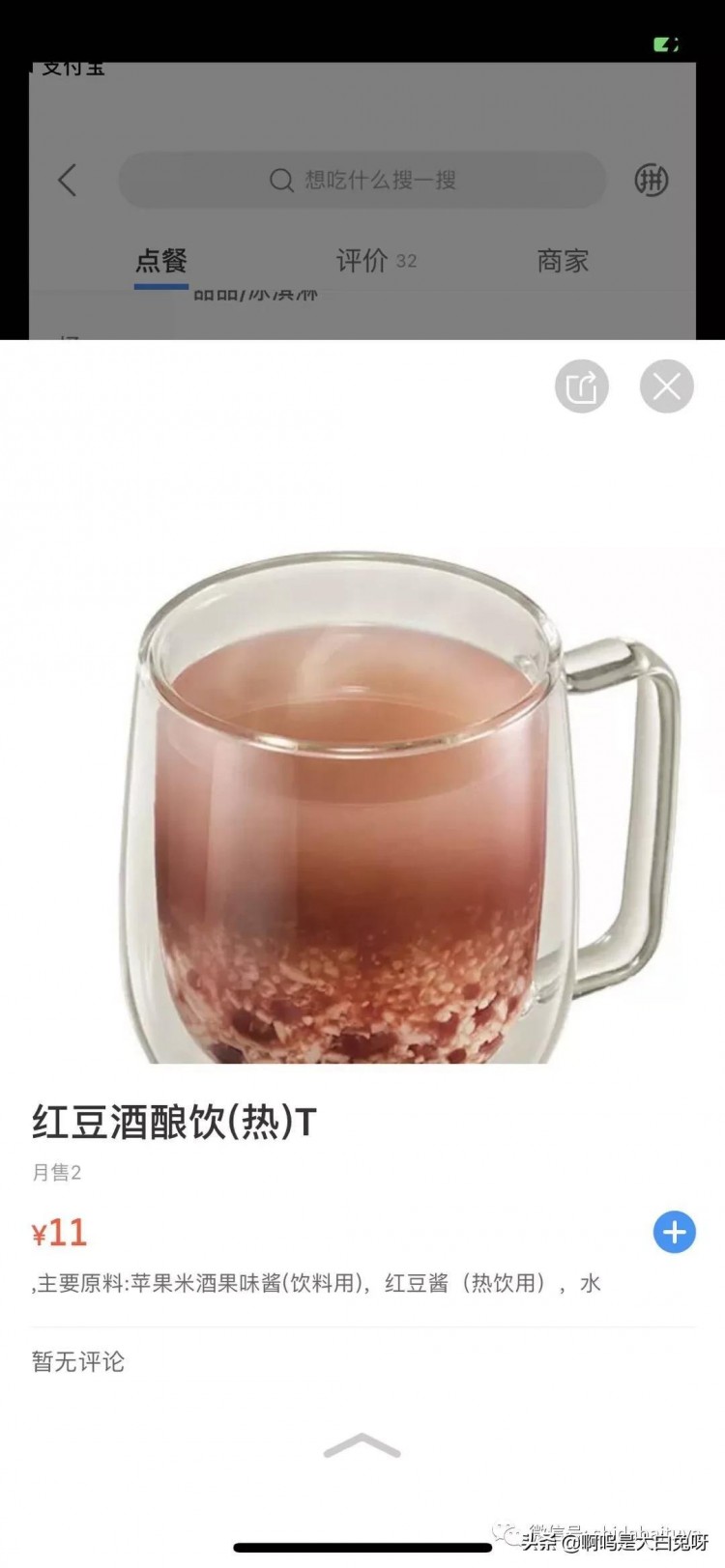 馬鞍山洗浴之行與南京超厲害的拆燴魚頭