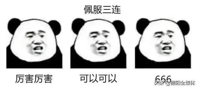干得漂亮！德陽一男子設(shè)局，曝光了足浴店這種骯臟的行為
