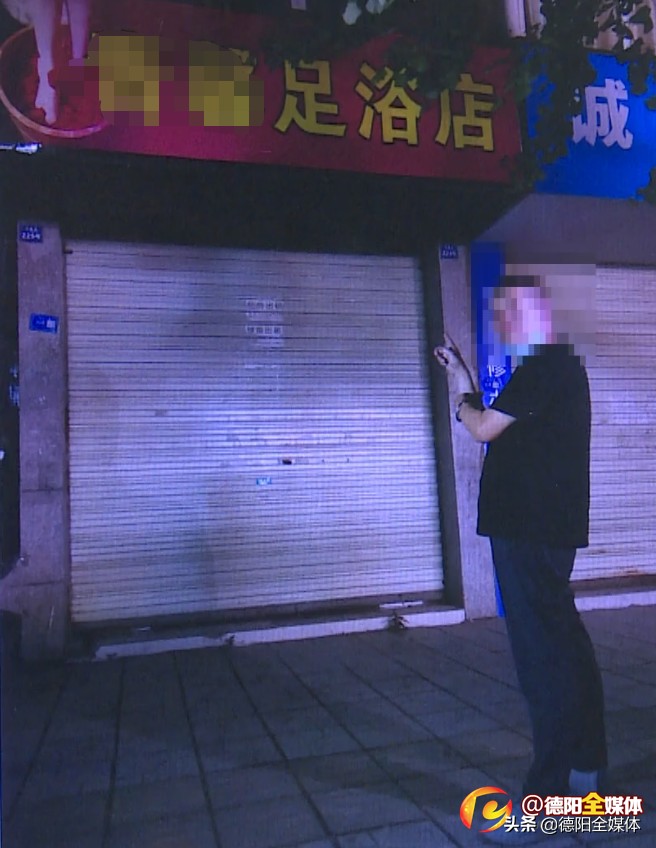 干得漂亮！德陽一男子設局曝光了足浴店這一齷齪行徑