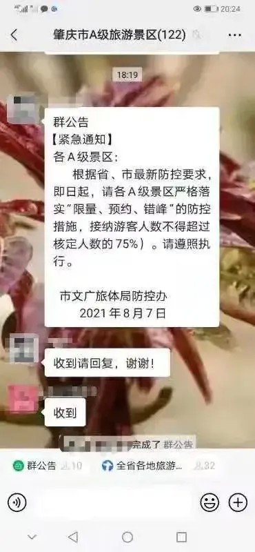 現場直擊！肇慶檢查多間酒吧按摩沐足場所