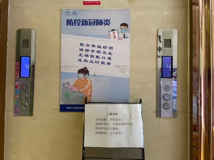 現場直擊！肇慶檢查多間酒吧按摩沐足場所
