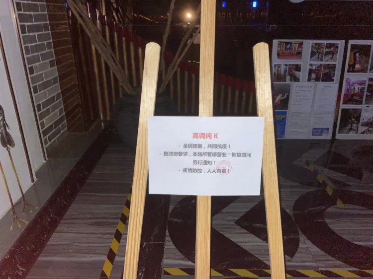 現場直擊！肇慶檢查多間酒吧按摩沐足場所
