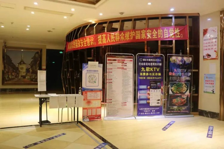 現場直擊！肇慶檢查多間酒吧按摩沐足場所
