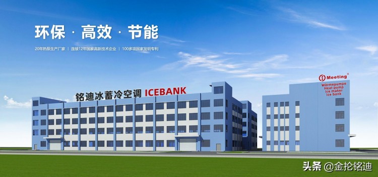 金掄集團榮獲2021年度中國泳池溫泉SPA行業優質產品獎