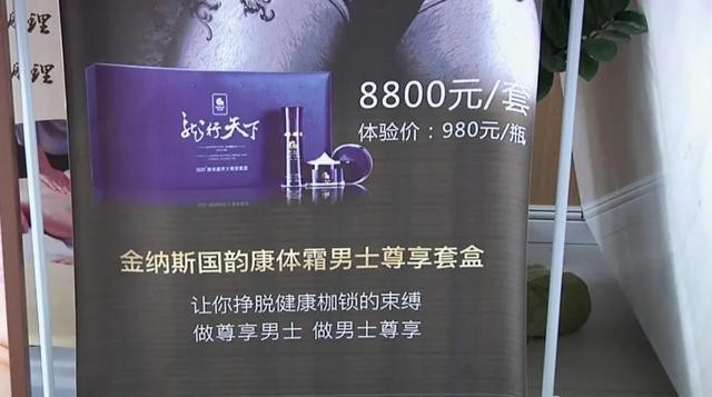 充值數(shù)千就有特殊服務結果還是正經(jīng)按摩122人被抓