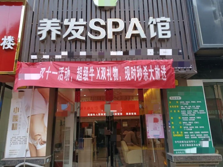 珍珠炙變真的燙!岳陽一女士去美體結果睡覺不敢躺