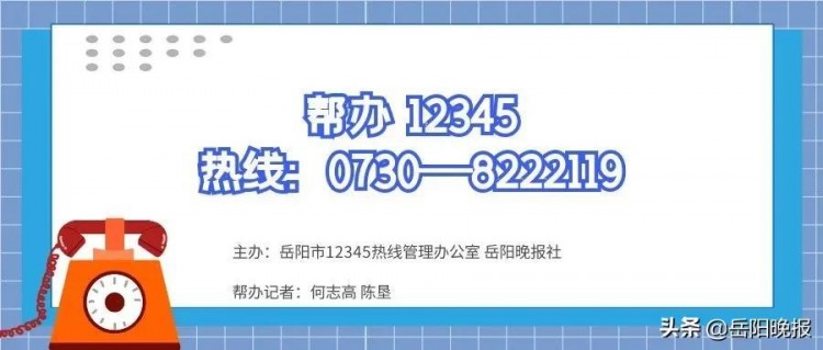 珍珠灸變真的燙！岳陽一女士去美體結(jié)果睡覺不敢躺