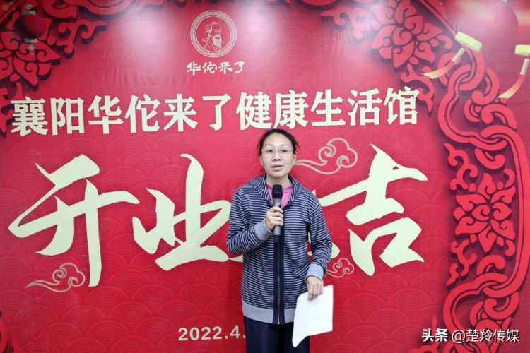 華佗來了市民健康養(yǎng)生有了好去處