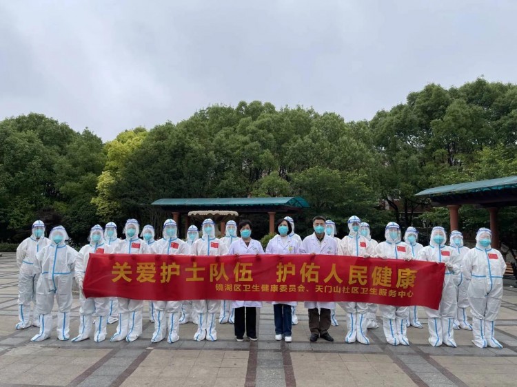 “5.12”國際護士節(jié)系列活動在鏡湖區(qū)天門山社區(qū)衛(wèi)生服務中心舉行