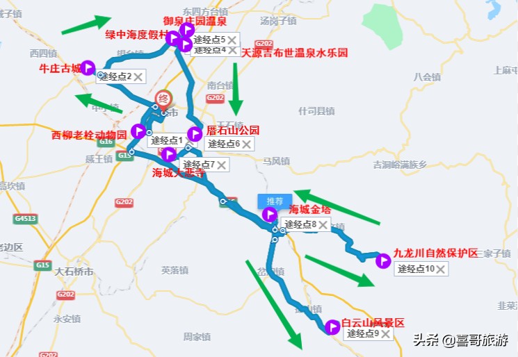 遼寧省鞍山海城市有哪些值得游玩的景點自駕游如何安排行程