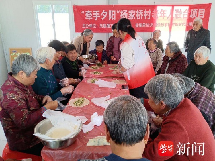張家港市鳳凰鎮:春養生悅生活服務暖心更入心