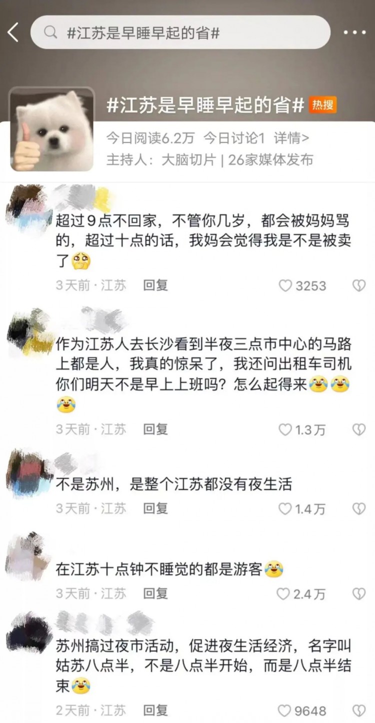 誰(shuí)說(shuō)張家港沒(méi)有夜生活