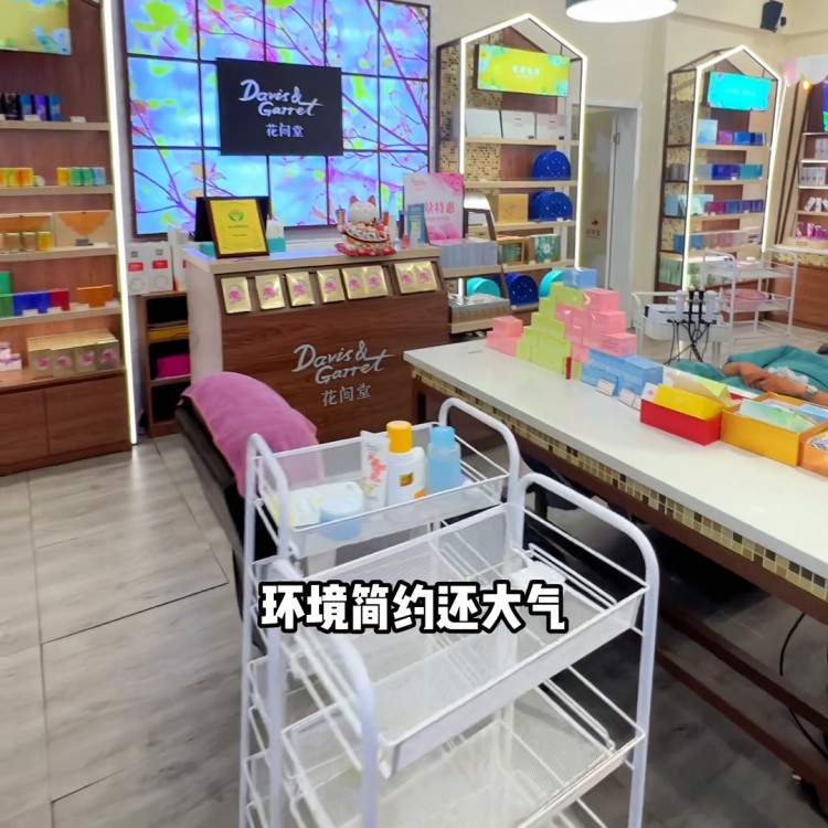 我也不想做臉??！可是他們家做次面部護(hù)理才19還是臺州...