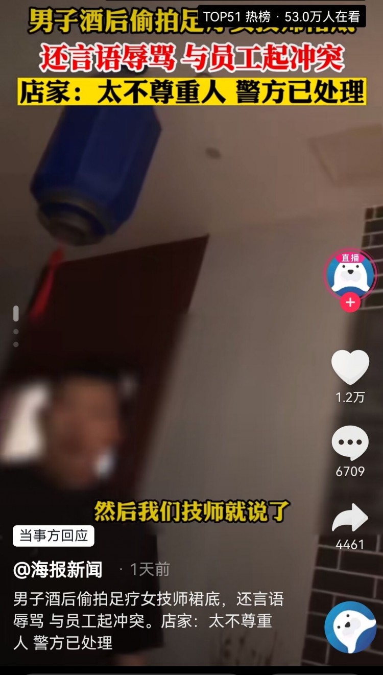 按摩偷拍技師裙底摸大腿飛行員女廁偷拍空姐！這種嗜好真不少