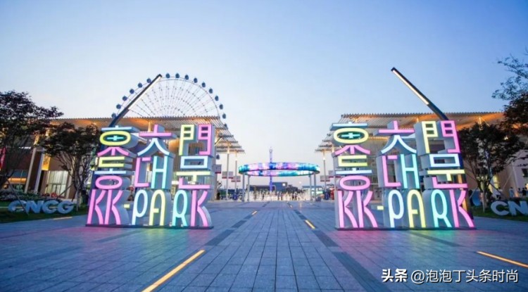 人氣爆棚！鹽城KK-PARK火出圈→本地人超愛